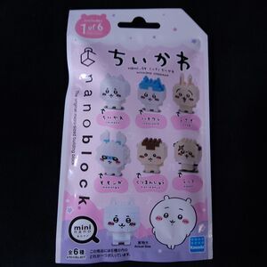 1 pack Nanoblock Mini Nano Chikawa Single Item Random Kawada New Sealed Japan